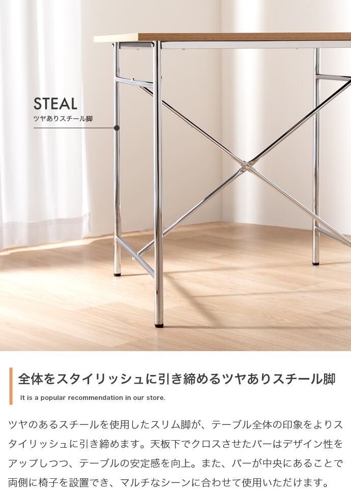 スクエア ダイニングテーブル 幅75cm | FIGARO