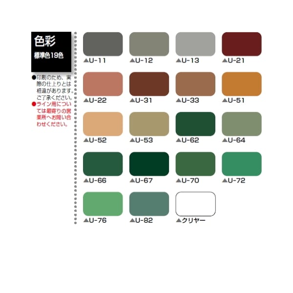 水性ユータックSi 日本特殊塗料 4kg缶 塗床 1液 水性 作業性 防塵 環境対応 薄膜 防水材料屋一番 BASE
