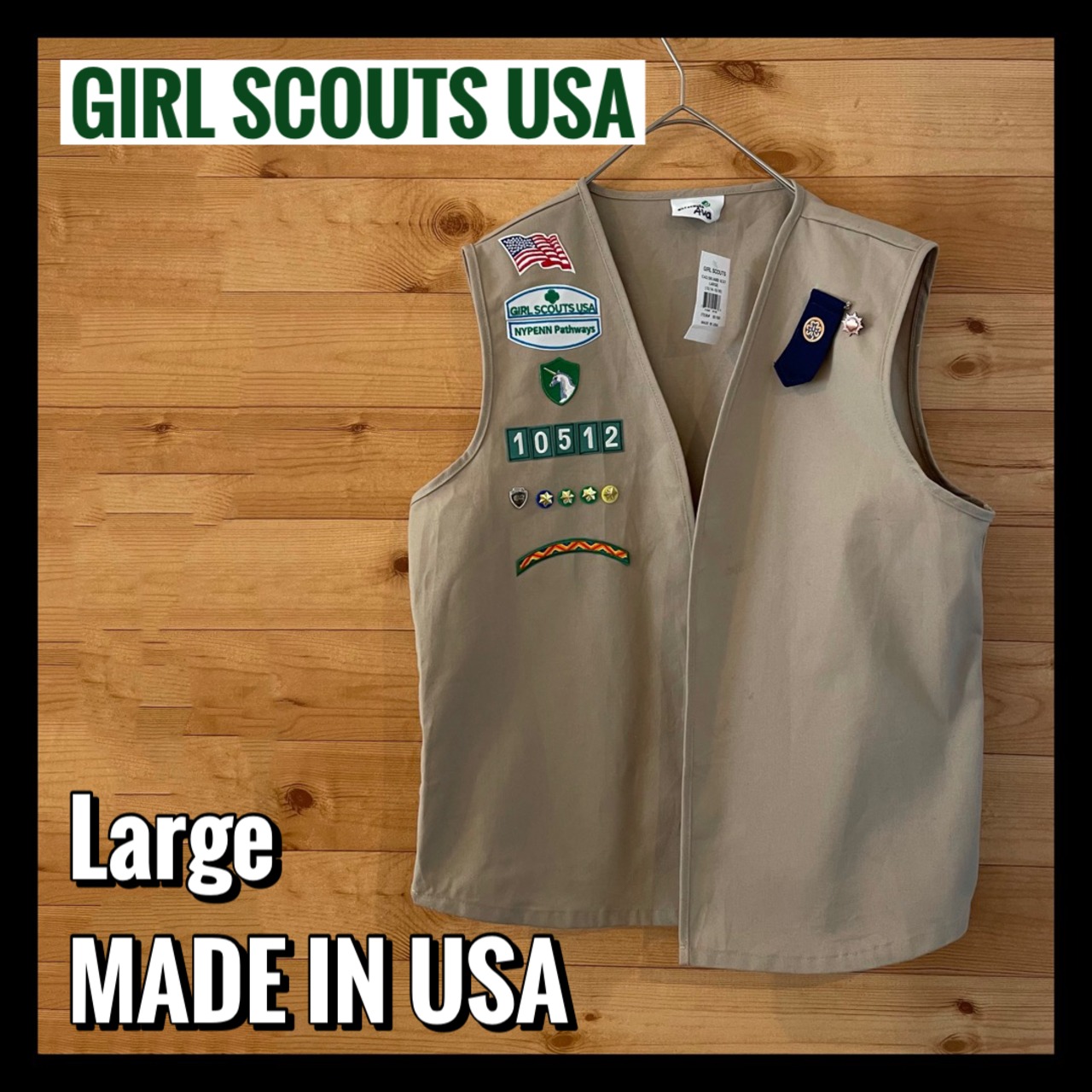 【GIRL SCOUTS USA】 USA製 ベスト ガールスカウト L ワッペン ピン付き アメリカ古着