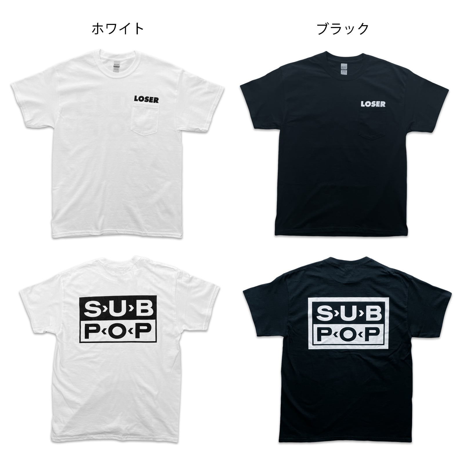 SUB POP 「LOSER 」 「オルタナ ロック グランジ バンド」 ポケTシャツ