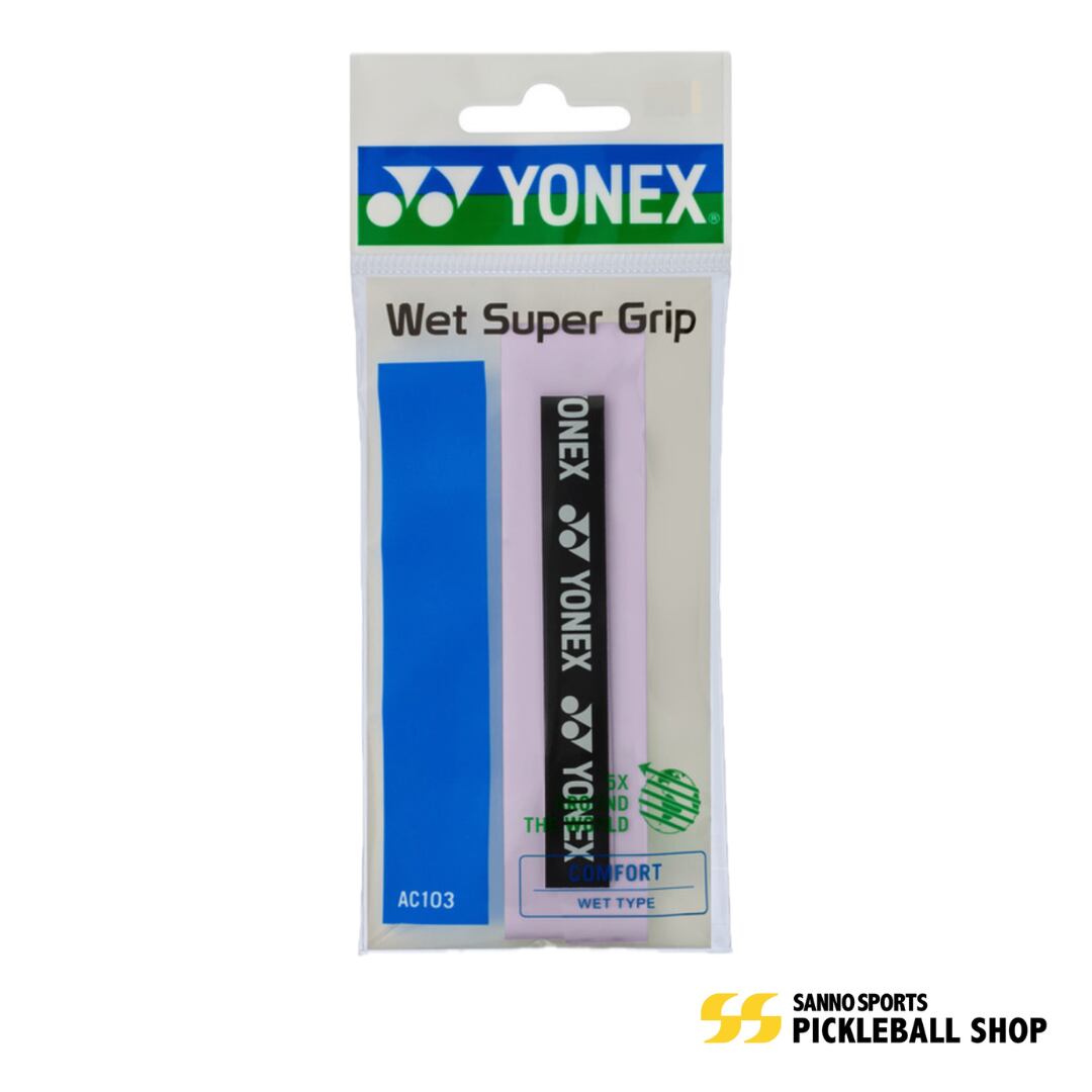 YONEX ウェットスーパーグリップ ペールライラック