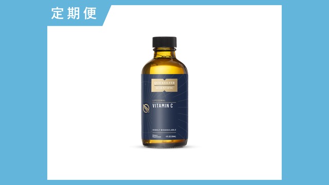 【毎月届く定期便｜5%引き】Liposomal VitaminC（リポソーマルビタミンC)（120ml）　3ヶ月パック