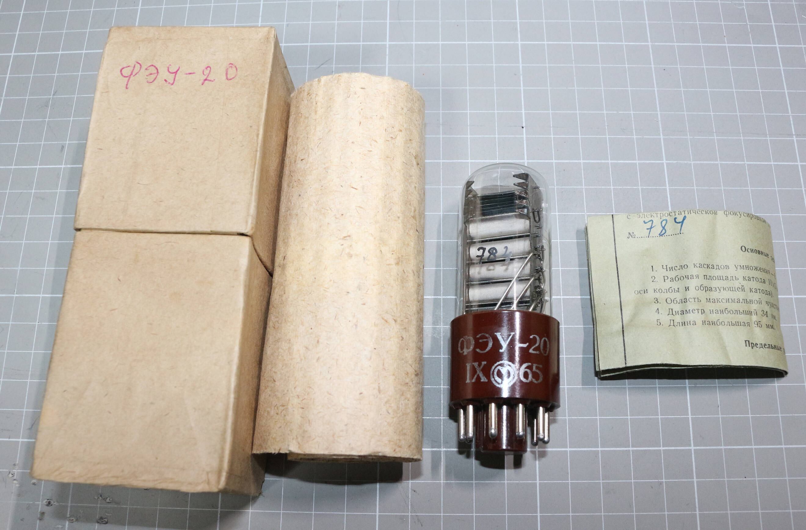 光電子増倍管  ジャンク 浜松ホトニクス 1P28-4・光電子増倍管・HAMAMATSU : ミサオ