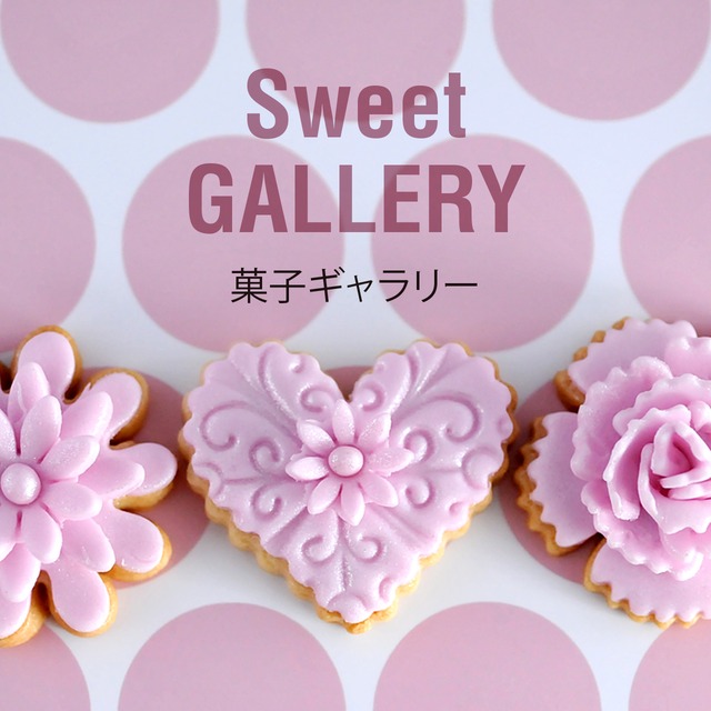 Sweet Gallery