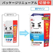 レック 水の激落ちくん 詰め替え用 1000ml 大容量 3回分 (洗浄・除菌・消臭) アルカリ電解水 安心 安全 2度拭き不要