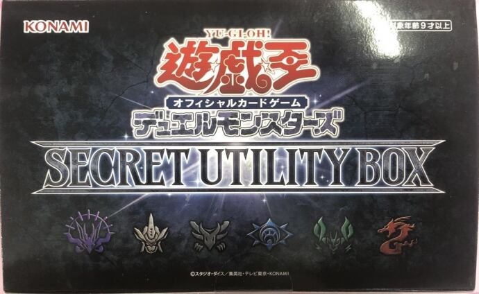 【箱傷あり】遊戯王 SECRET UTILITY(未開封(BOX)