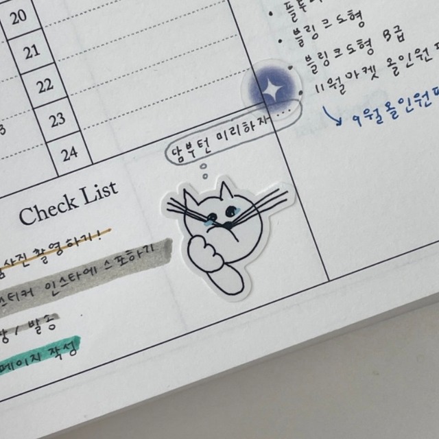 OKTO 〔POO POO PEE sticker 1〕