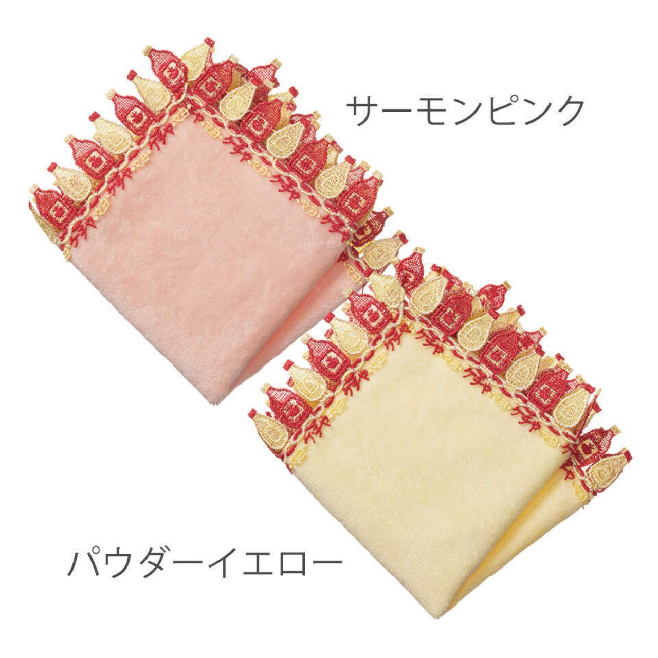 【近沢レース店】シーズンタオルハンカチ「ケチャマヨ」