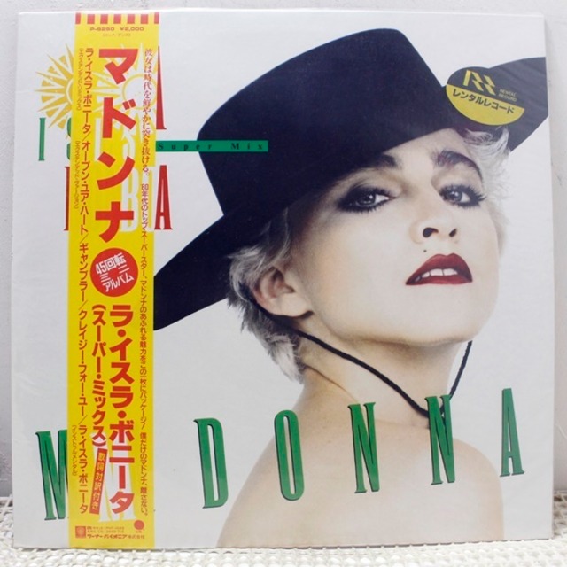 Madonna / La Isla Bonita - Super Mix [P-6260] - メイン画像