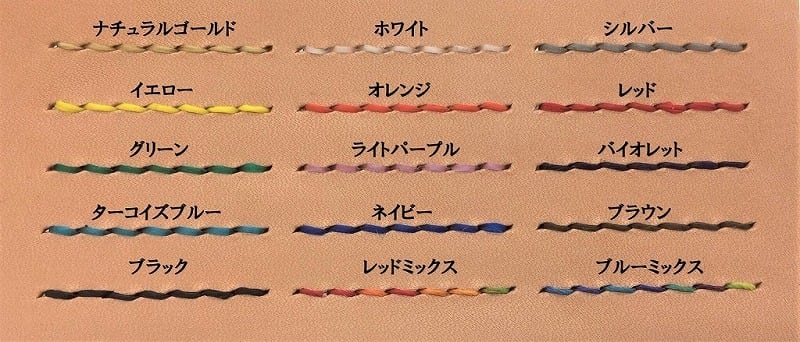 グッズ　いれいす　-hotoke- まとめセット お店のロゴ・名入れ・イラスト対応】 レザー ガスバーナーカバー