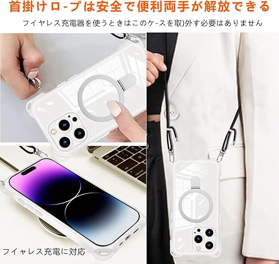 iPhone 14 Pro 用 ケース クリア ショルダー リング付き MagSafe対応