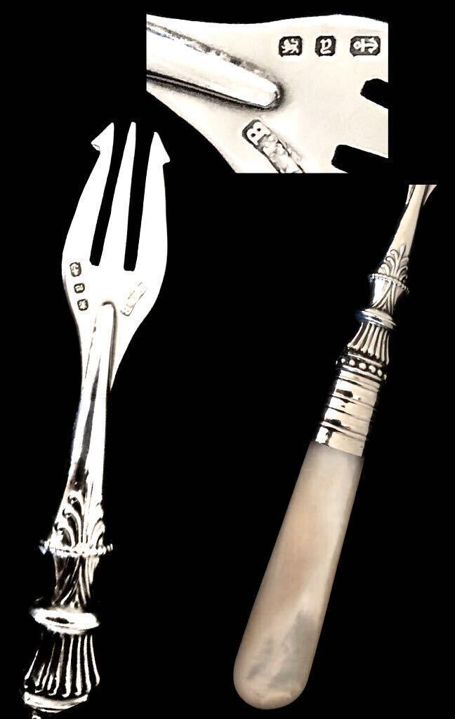 Silver platedピクルスフォーク（ホールマーク刻印あり）