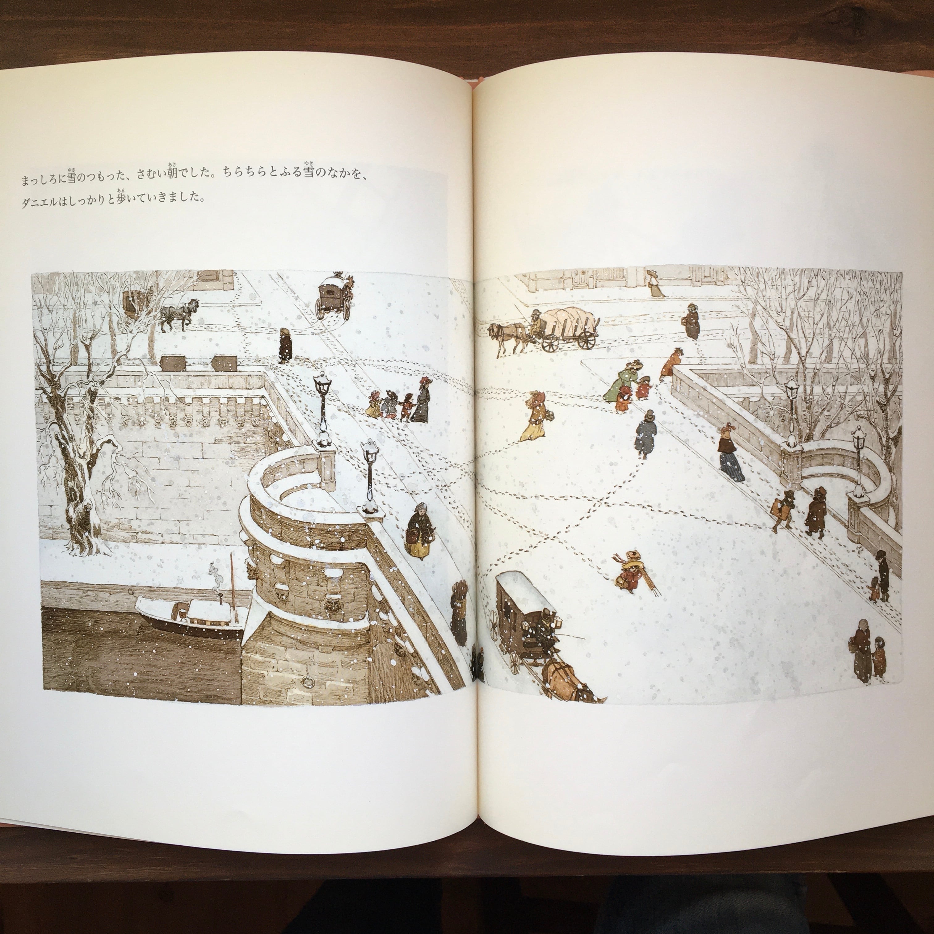 ダニエルのふしぎな絵