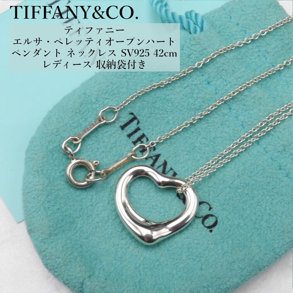 ティファニー バードクロス ネックレス エルサペレッティ シルバー 925