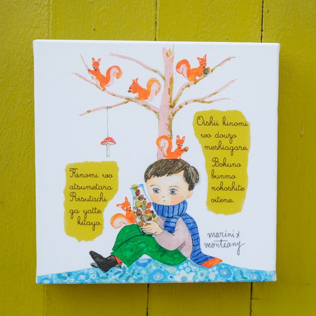 キャンバスプリント 「spectacles bridge」