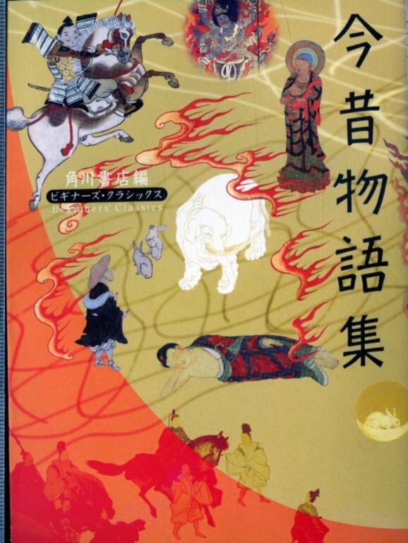 BUNGO 34巻セット ブンゴ ブンゴ 二宮裕次 [1-34巻 コミックセット/未完結] BUNGO | Pay ID