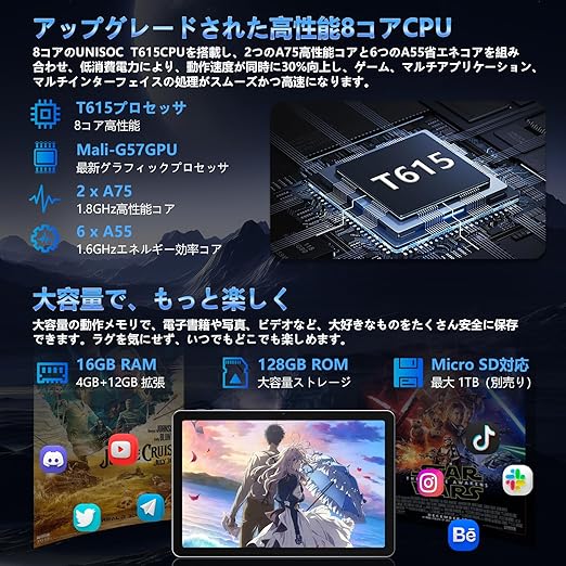 アンドロイド タブレット 10インチ wi-fiモデル】Rebecco M30 android