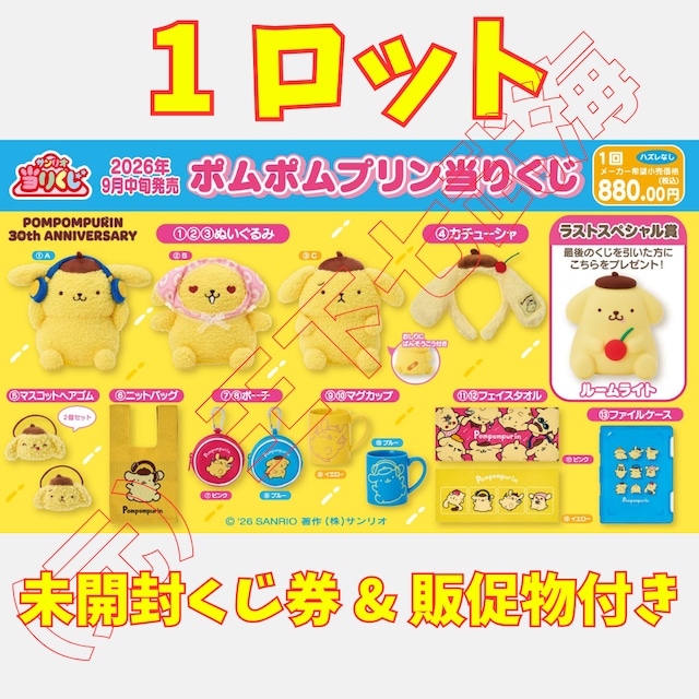 一番くじ ドラゴンボール スペクタクルバトル 1ロット 全40種 合計81点