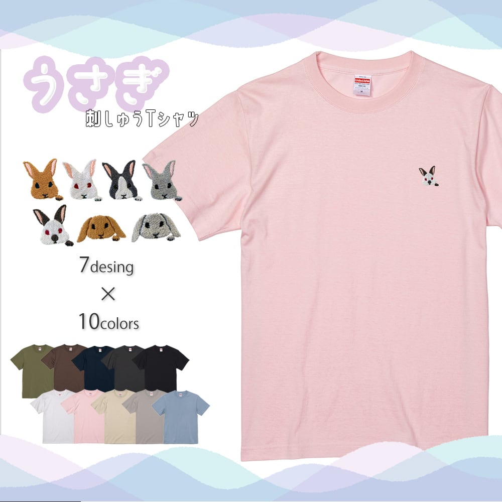 半袖Tシャツ うさぎ ワンポイント刺繍 other