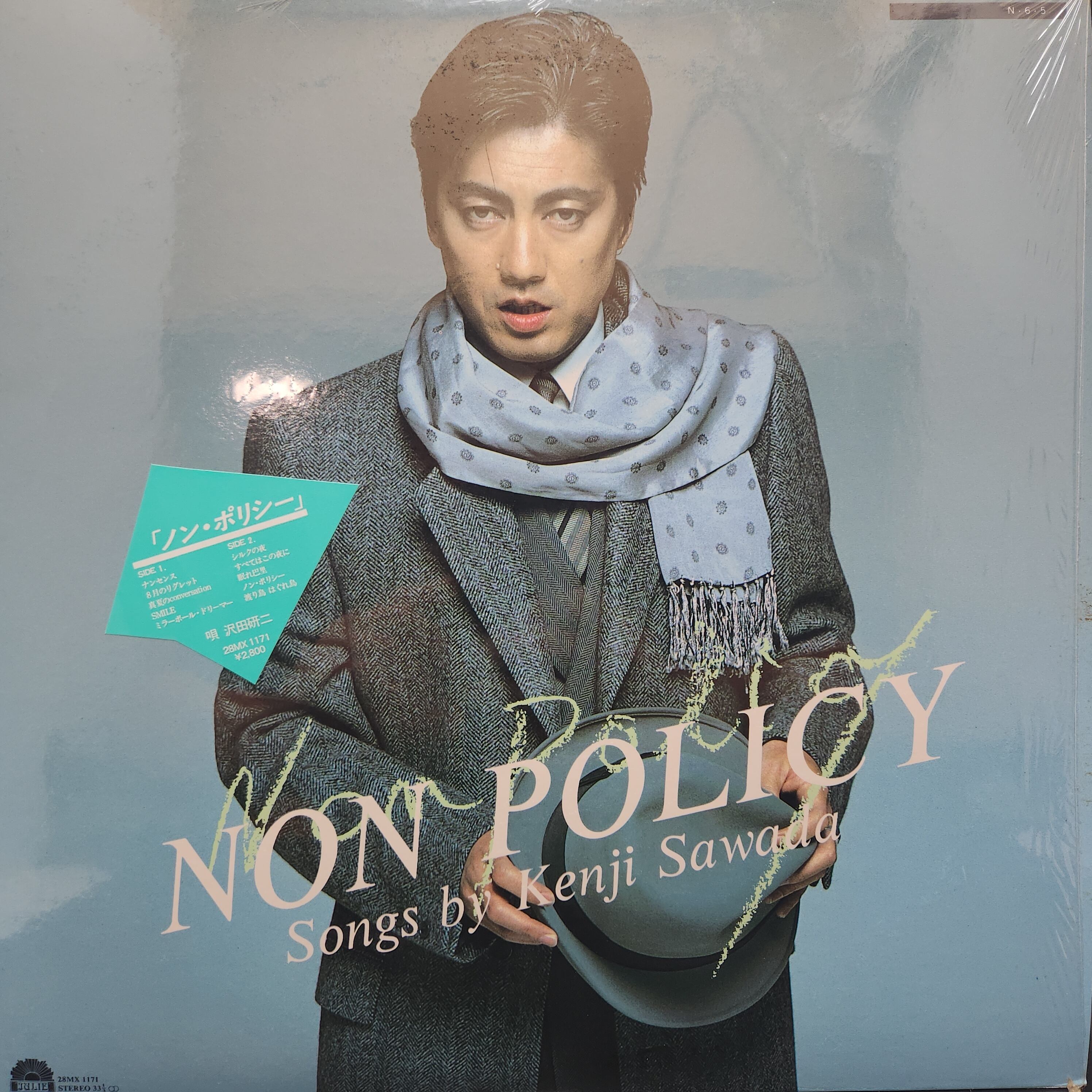 沢田研二 / Non Policy [28MX1171] - 画像1