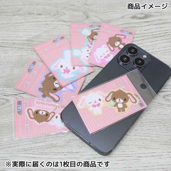 シュガーバニーズ ダイカットミニステッカー しろうさ | ふぁんしーす