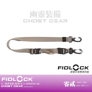 幽霊装備 Ghost gear FIDLOCK 02型クイックリリースストラップ