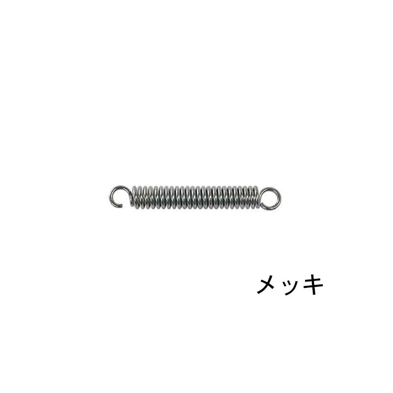 両立スタンドバネA・ロックレバー側 | PAY ID