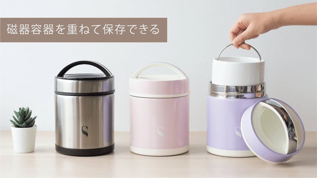 Swanz 磁器製 KOKORO フードジャー Lサイズ 1150ml お弁当箱 | swanz-japan Swanz 磁器製 KOKORO フードジャー Lサイズ 1150ml お弁当箱 | swanz-japan