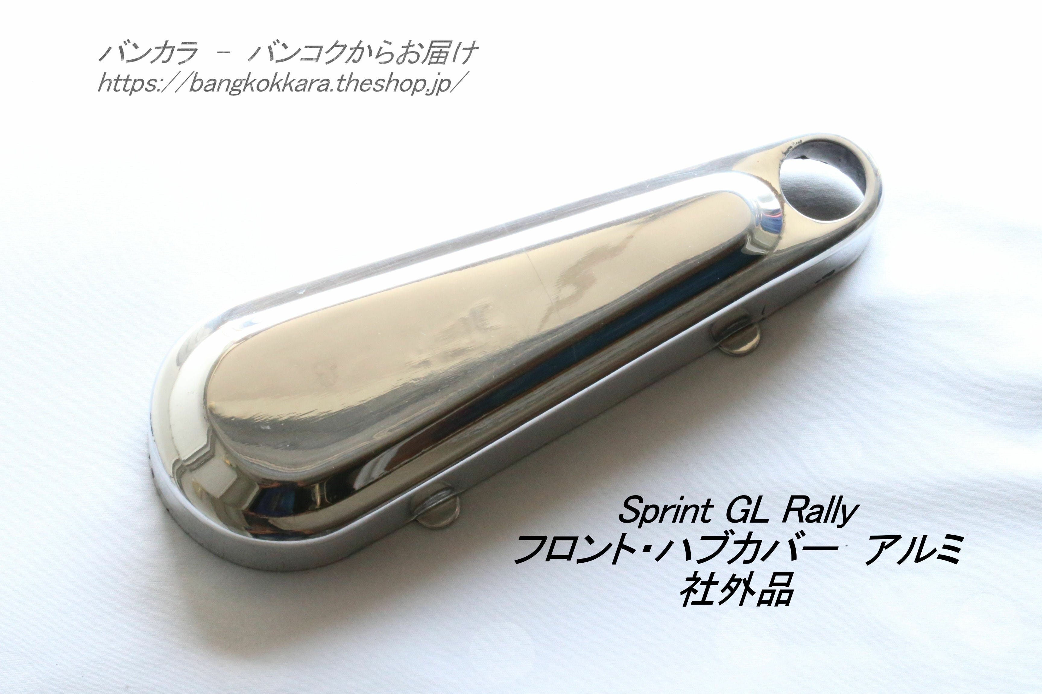 Vespa Sprint GL Super | バンコクからお届け！