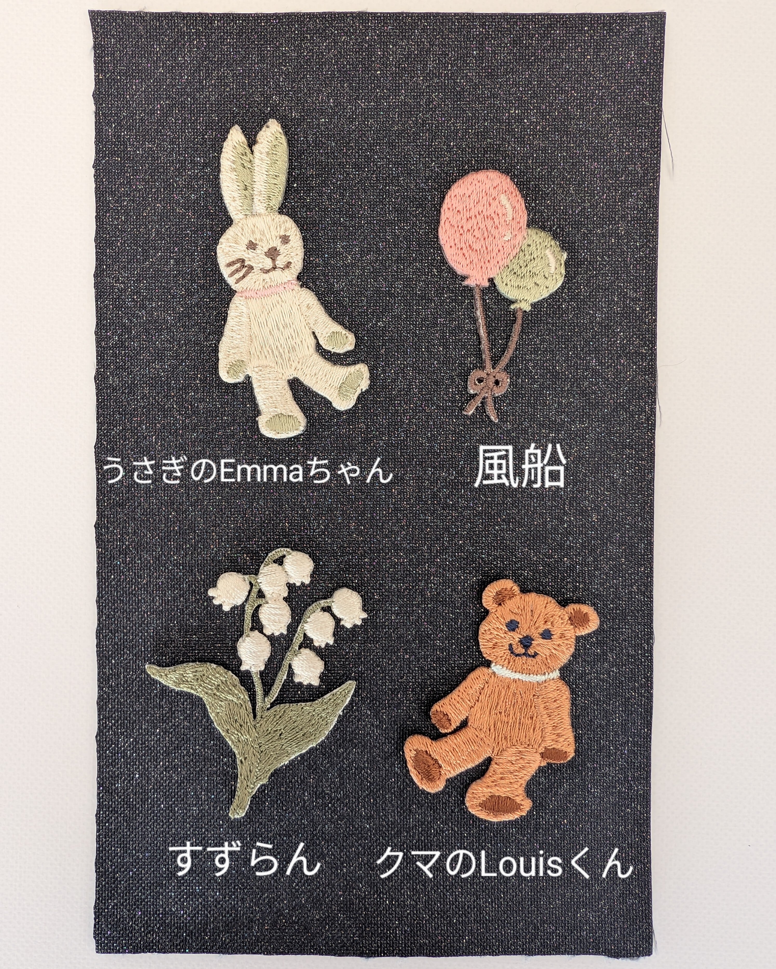 刺繍師ジロー様【お待ち下さい】＊ご購入用 Kirara 刺繍ワッペン BIG tote Bag（ネイビー） | IrodorI petit