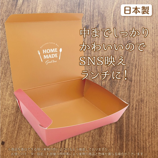 使い捨て ペーパーランチボックス ウッドm 50枚 日本製 Kozushiki
