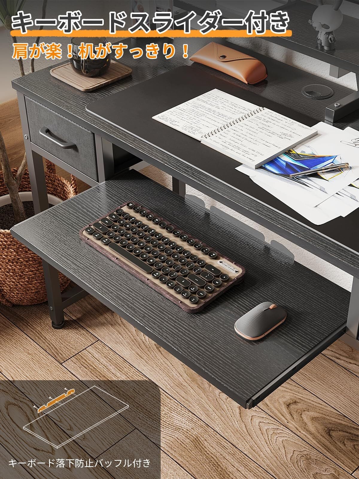 Amazon | ODK パソコンデスク キーボードスライダー付き 幅120cm
