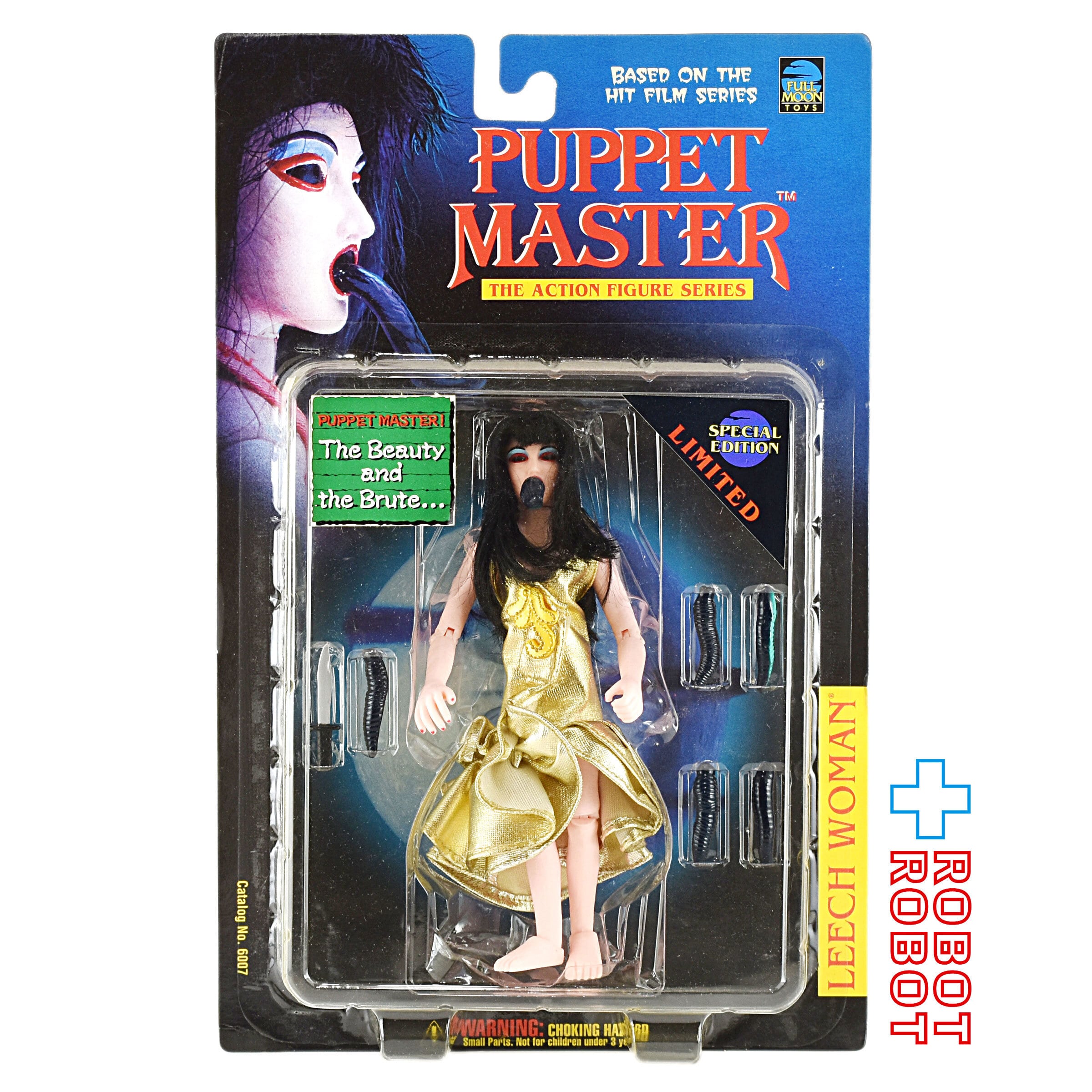 パペットマスター No.010 リーチウーマン 蛭女 スペシャルエディション