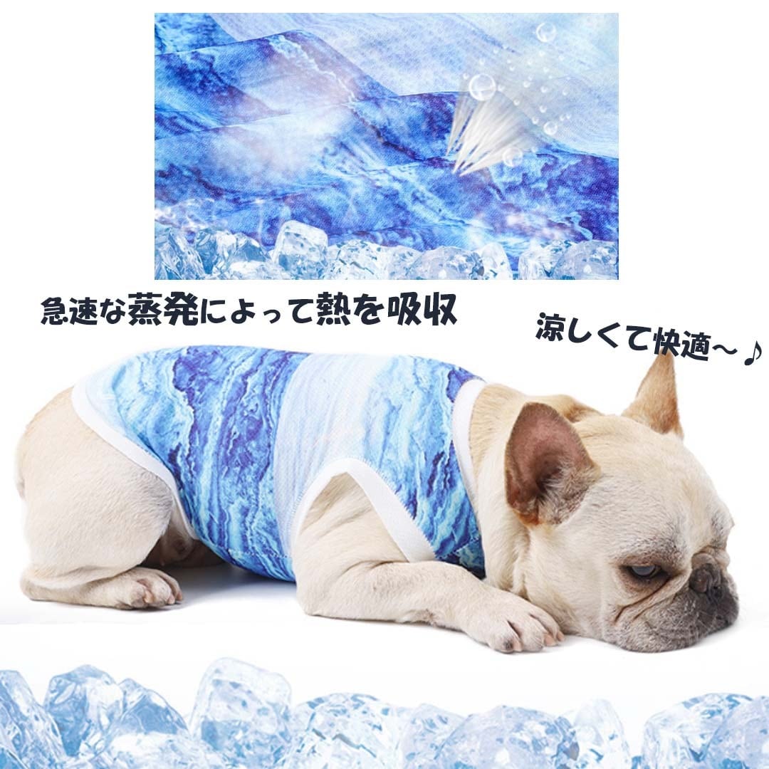 市場 犬 猫服 夏 春 犬用 可愛い 超小型犬 男の子 ひんやり タンクトップ 中型犬 服 大型犬 犬服 クールタンク 女の子 ウェア 小型犬