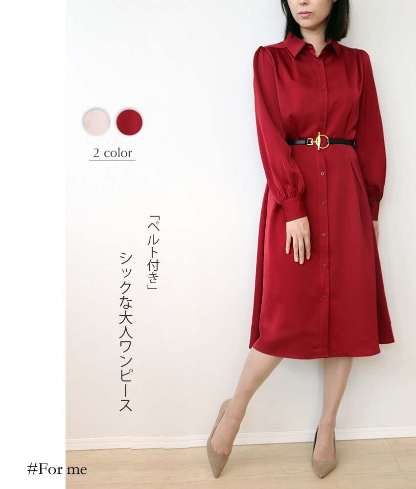 ベルト付きシンプルワンピース_e0052108026