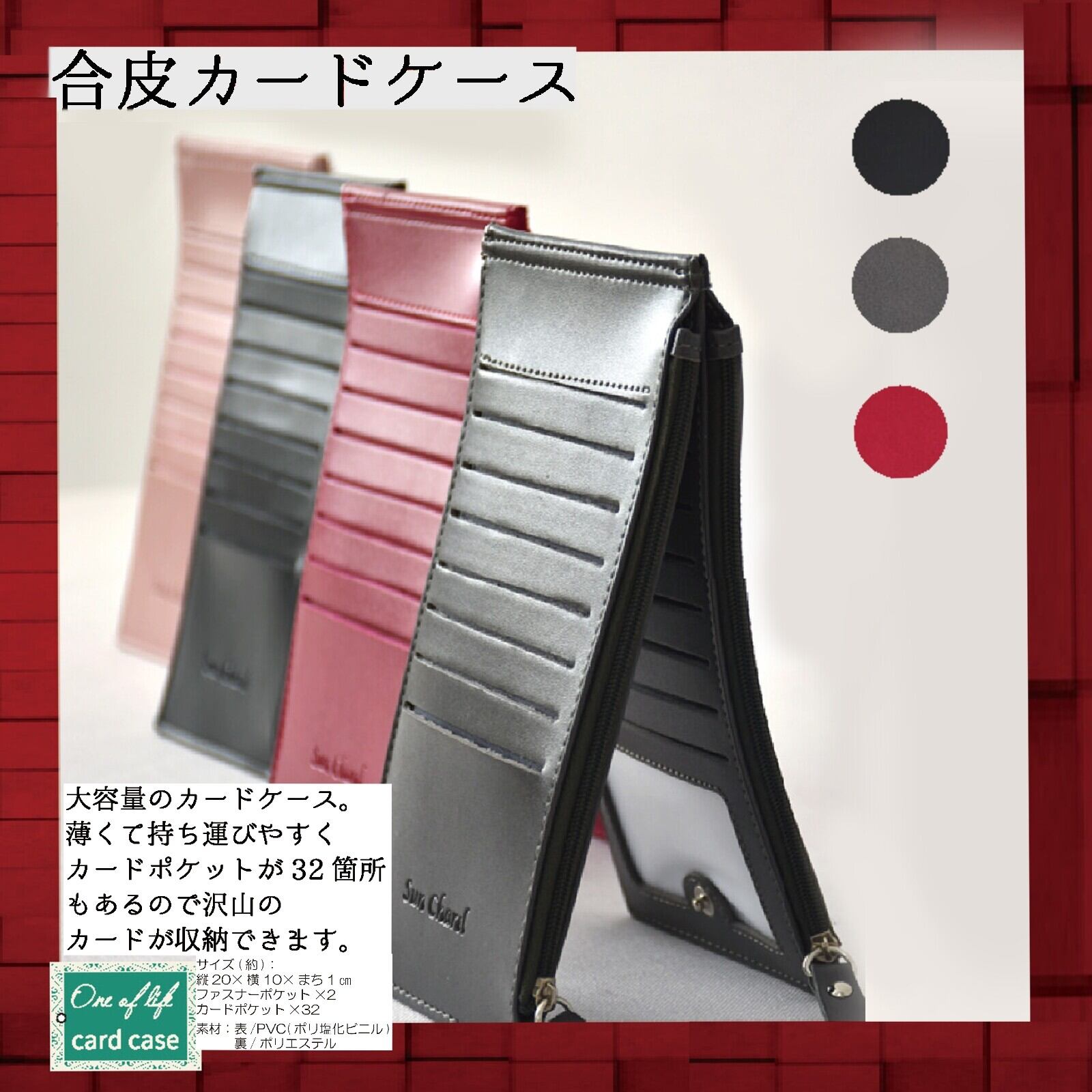 ⑥☆在庫SALE/優良品♪カード2枚タイプ☆サラ長財布 【公式通販】