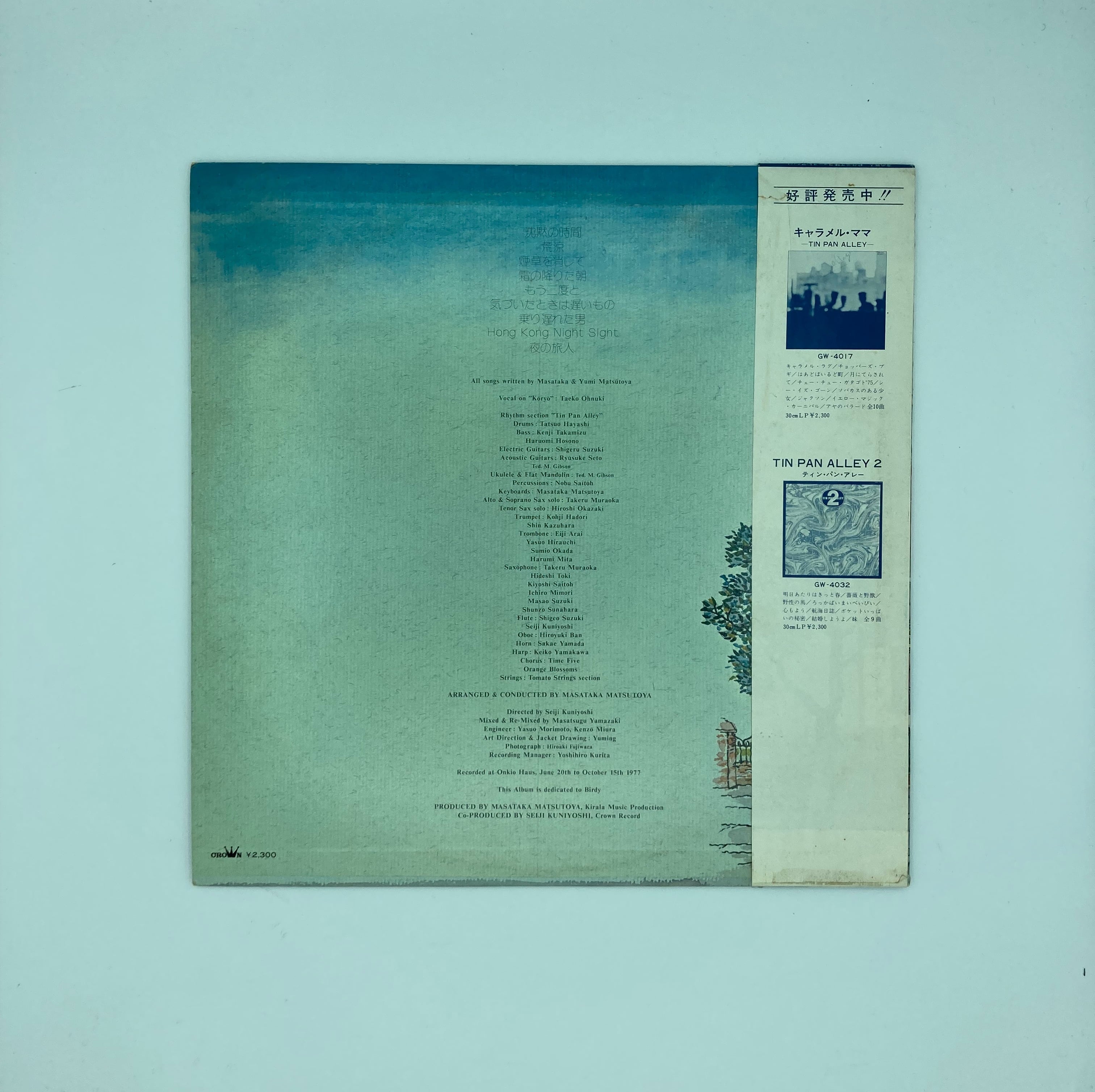 松任谷正隆 夜の旅人 | HAPPYEND RECORDS&TAPES