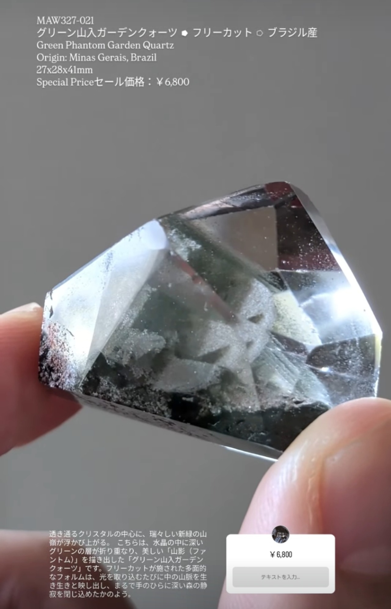 ⭔ お客様専用ページ ⭔ sg_2699 様　