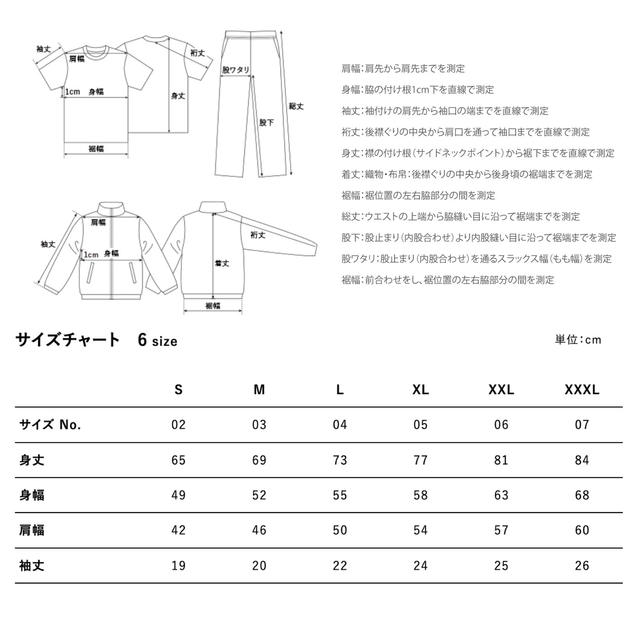 iv Classic MixTape T-Shirt / WHITE