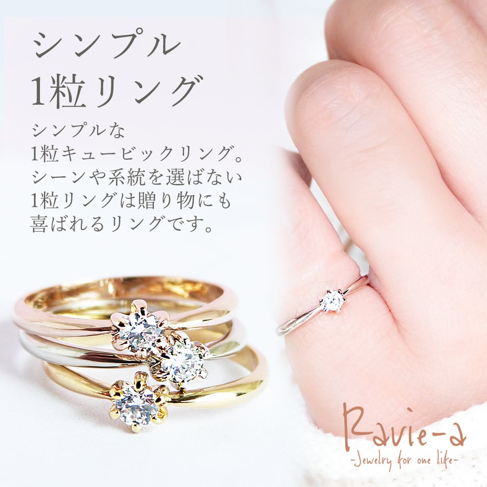 1,001円～3,000円 | Ravie-a