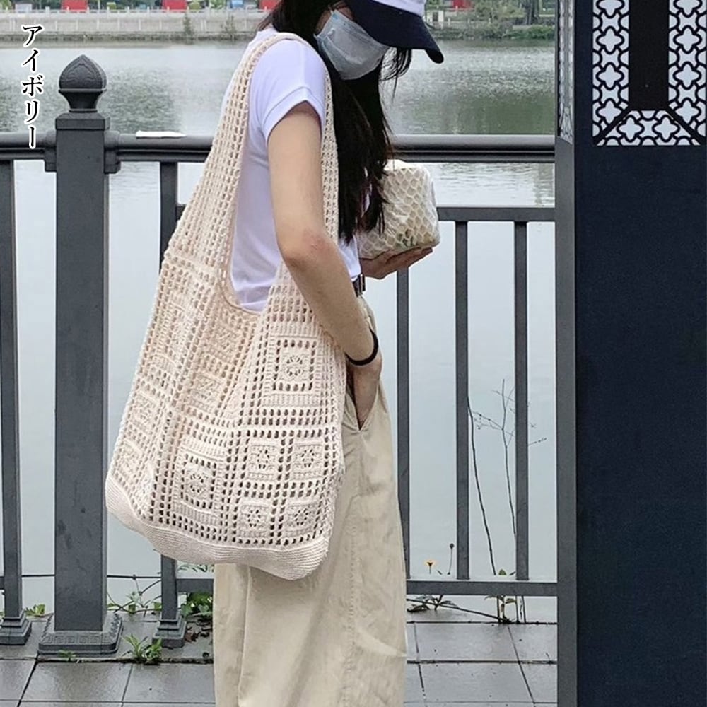 トートバッグ ニットバッグ クロシェ編み レディース おしゃれ 透かし