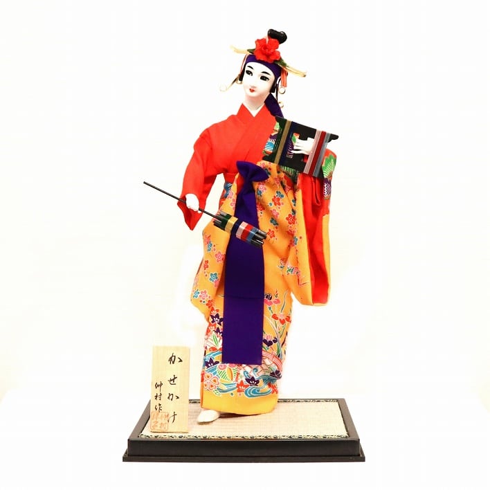 仲村洋子・沖縄人形・かせかけ・琉球人形・台付・No.200118-025・梱包