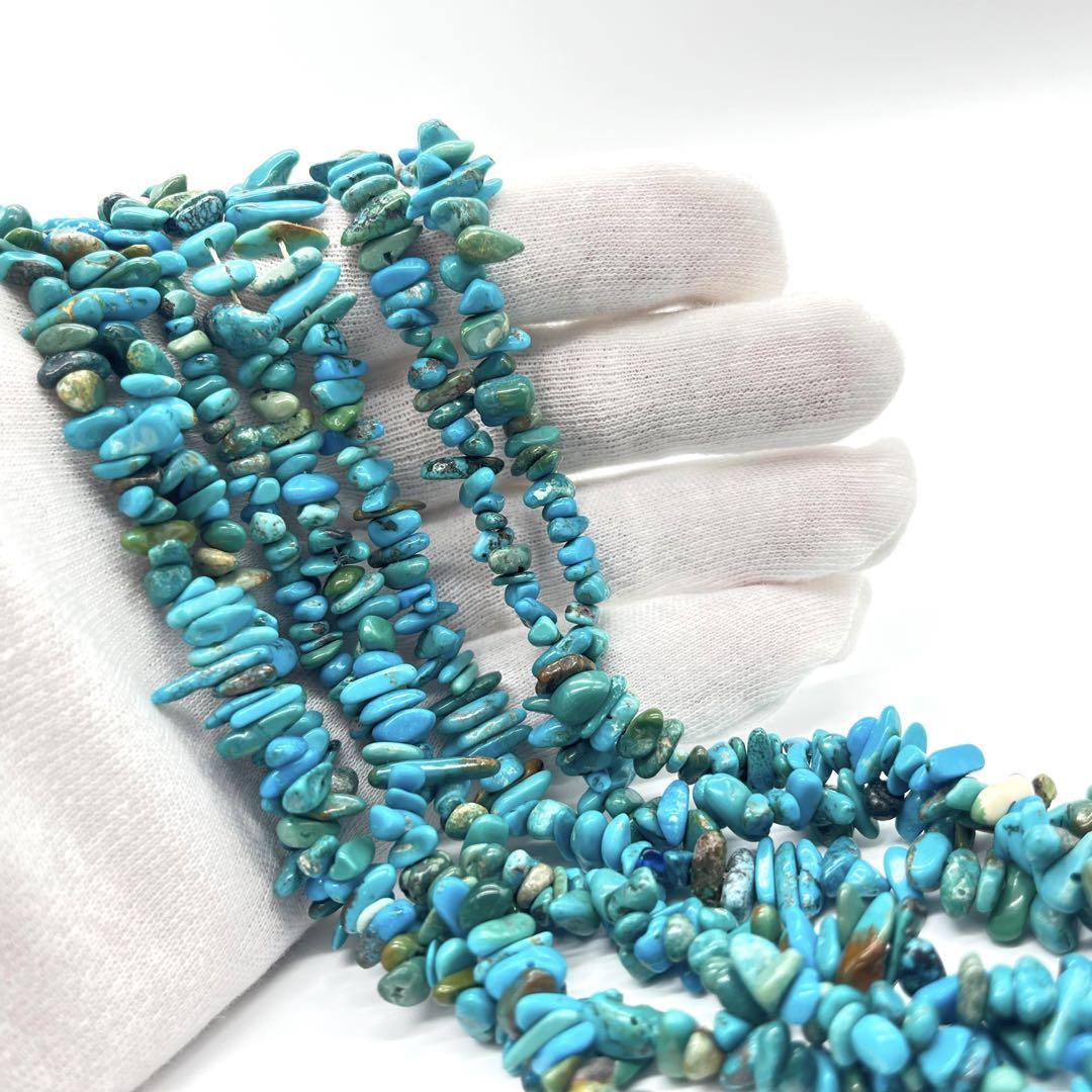 ターコイズ トルコ石 さざれ 穴あき1連売 高級高品質 天然石 粒売り