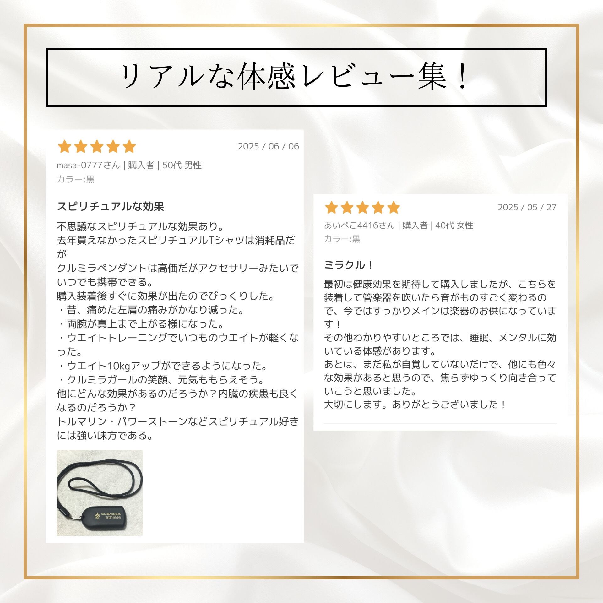 クルミラathlete｟ストラップ＋シール｠付き | クルミラ(正規取扱店)