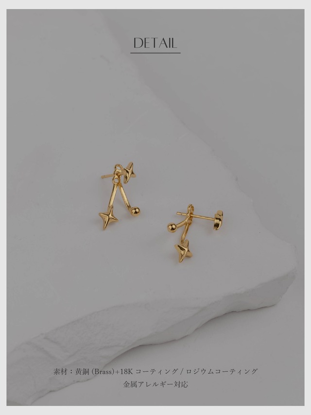 Pierce -Gold/Silver-