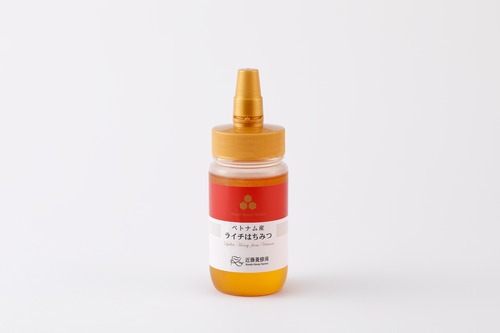 ベトナム産　ライチ蜂蜜 250g