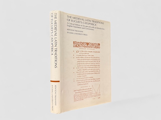 【SG188】【FIRST EDITION】The Medieval Latin Traditions of Euclid’s Catoptrica(1992) /Ken’ichi Takahashi
