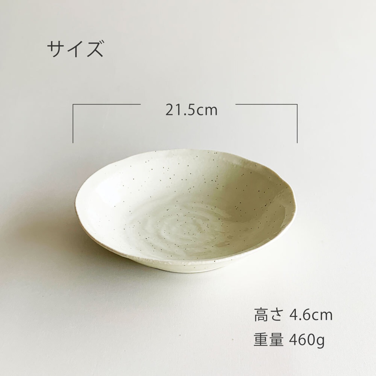 そば食器 粉引 二人前 そば食器セット ざるそばセット
