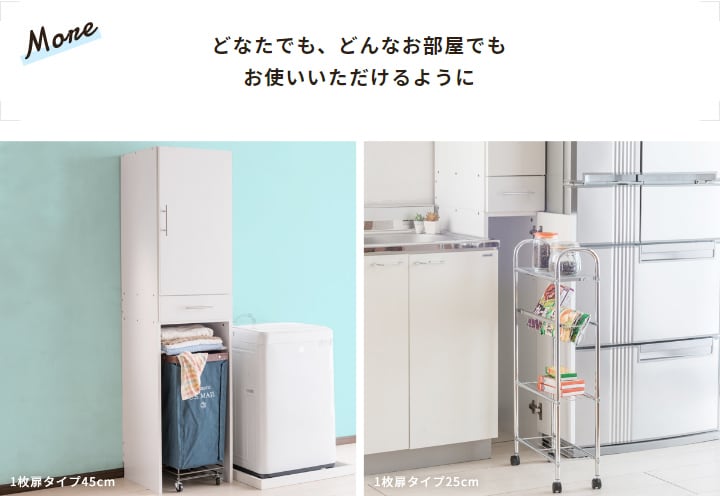 ダストボックス上収納 オープンタイプ 幅25cm ゴミ箱上ラック キッチン