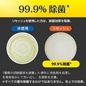 リセッシュ除菌EX 消臭芳香剤 液体 消臭スプレー デオドラントパワー 香りが残らないタイプスパウト 詰め替え 680ml